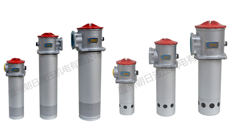 我們都知道液壓過(guò)濾器用途大，其中液壓過(guò)濾器中其關(guān)鍵作用的是濾芯，這個(gè)關(guān)乎著液壓系統(tǒng)過(guò)濾的效果如何。那如何區(qū)分吸油、回油濾芯呢？這個(gè)液壓過(guò)濾器廠家朝日液壓可以教你：